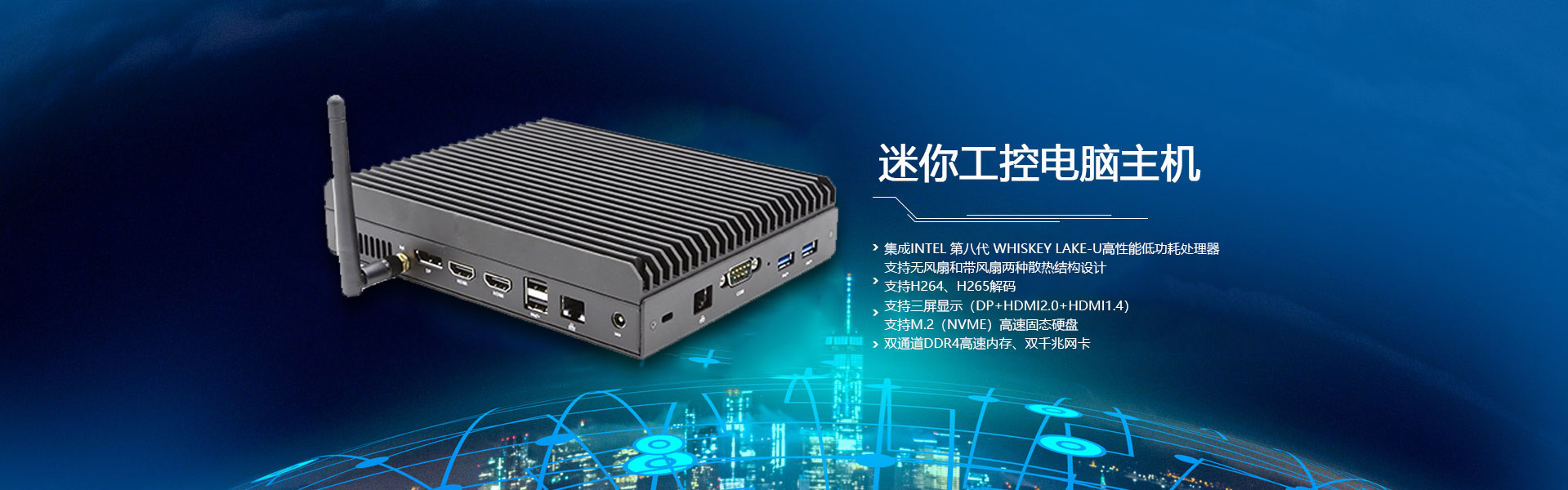 無風扇工控香蕉视频在线视频G6200DL