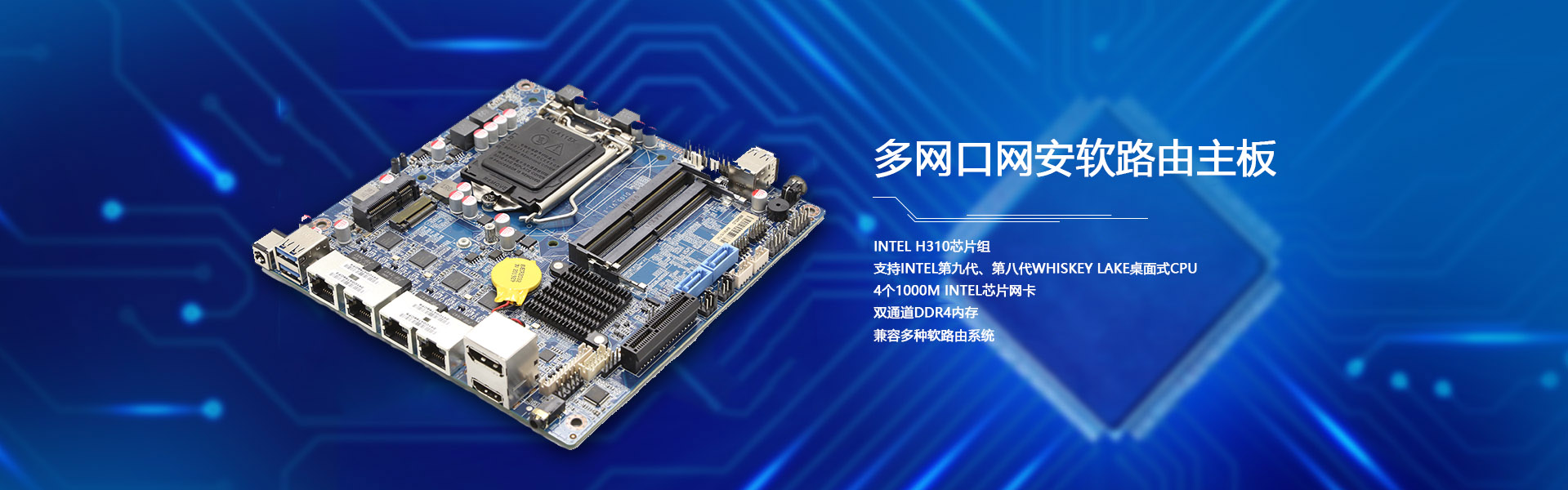 七代、六代MINI ITX工控黄色大香蕉视频